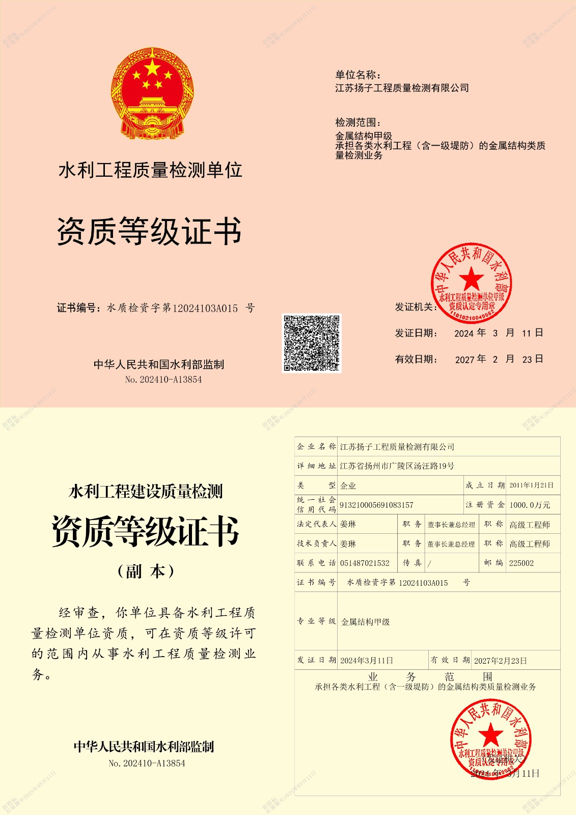 1710903426567877.jpg